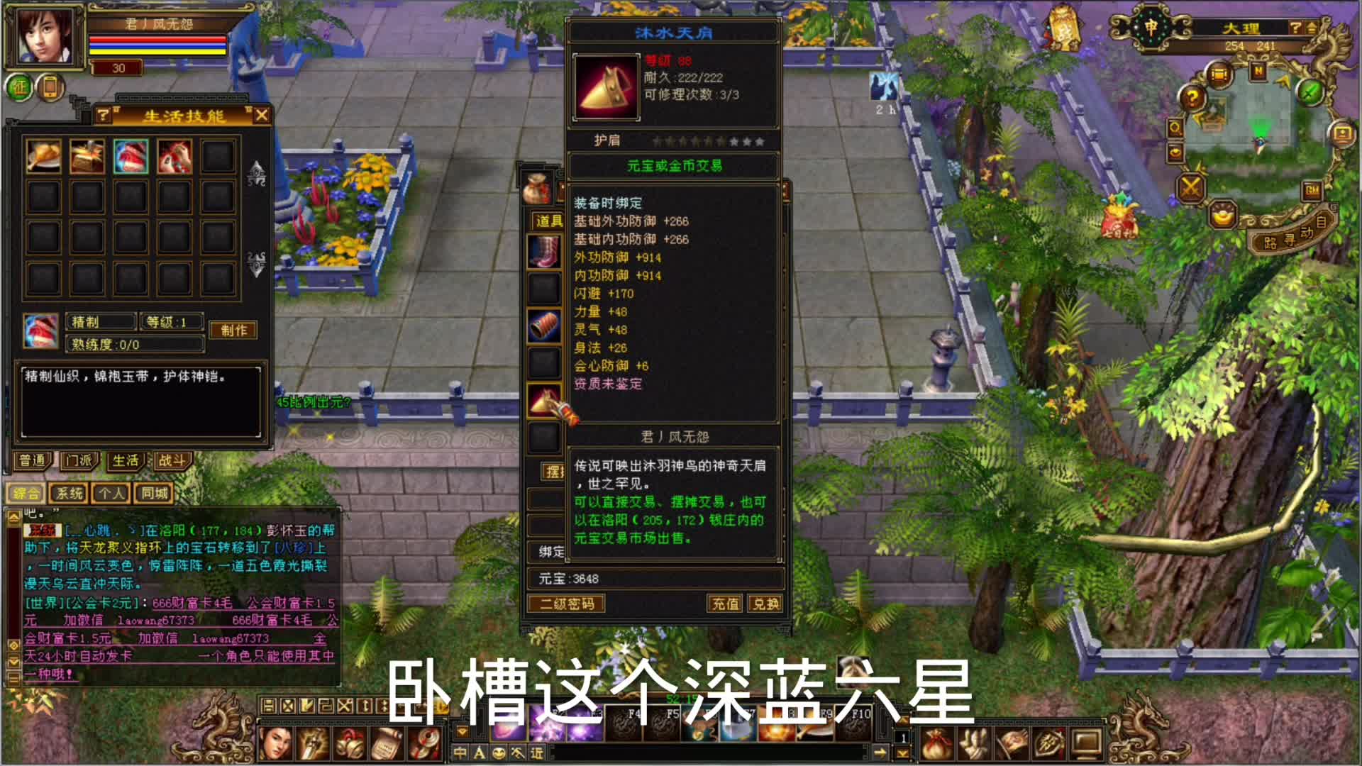 天龙八部怀旧服2024新区2月份_天龙八部怀旧服2020年什么时候出
