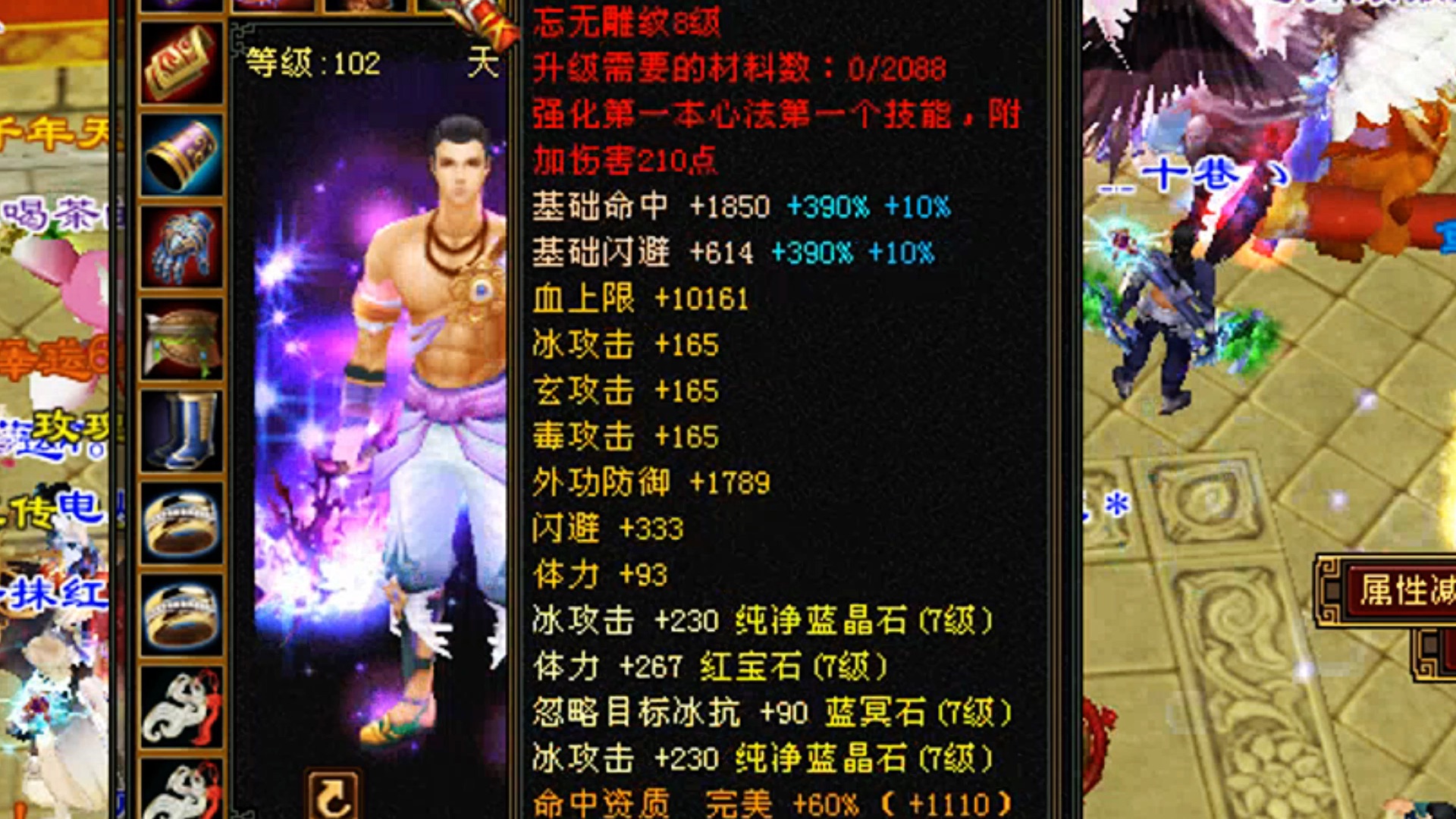 天龙八部怀旧游戏账号_天龙八部怀旧版游戏账号
