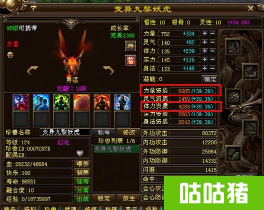 天龙八部登录器原理_天龙八部登录器生成器