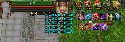 天龙八部登录器原理_天龙八部登录器生成器