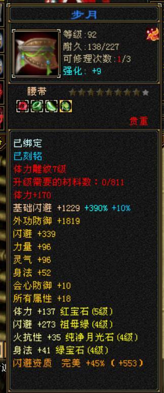 天龙八部怀旧版那个门派省钱_天龙八部怀旧版哪个门派花钱少