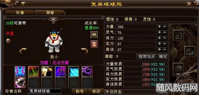 天龙八部怀旧版什么职业好_天龙八部怀旧版什么职业好玩一点