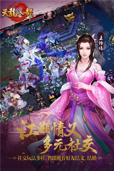 畅易阁天龙八部畅易阁官网_畅易阁天龙八部交易平台下载