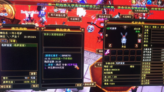 天龙八部怀旧版带什么宝宝_天龙八部怀旧版什么宝宝自带共生技能