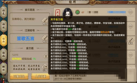 天龙八部怀旧服财富卡怎么领取_天龙八部怀旧版财富卡在哪里领取