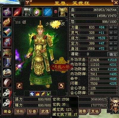 天龙八部怀旧版官网注册_天龙八部怀旧服怎么注册不了