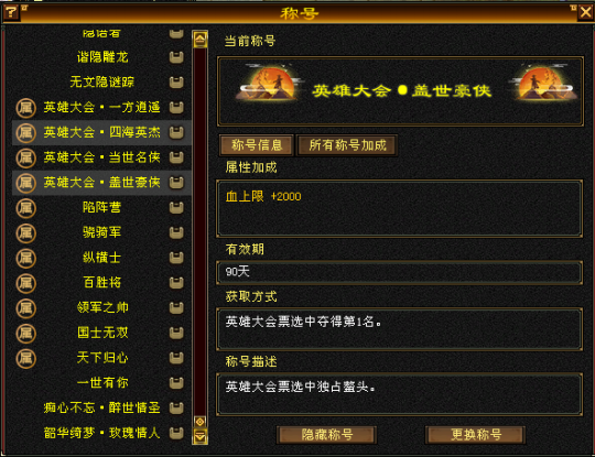 天龙八部怀旧版怎么才能不排队_天龙八部怀旧排队有没有什么办法解决