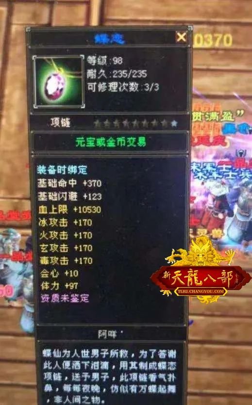天龙八部怀旧服财富卡有哪些_天龙八部怀旧服财富卡怎么获得