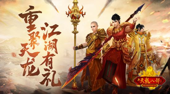 天龙八部畅易阁官网_天龙八部畅易阁官网交易平台要取消了?