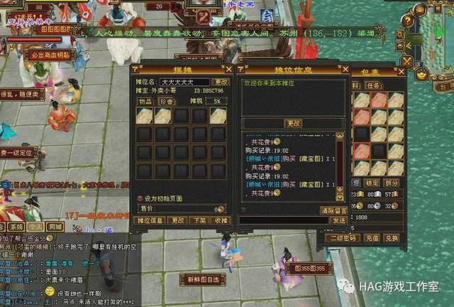 天龙八部怀旧版玩什么职业好_怀旧版天龙八部玩什么职业最好