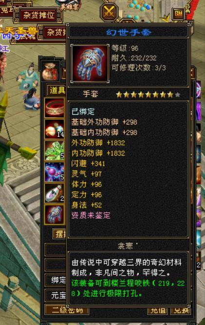 天龙八部经典怀旧服吧_网游天龙八部怀旧服