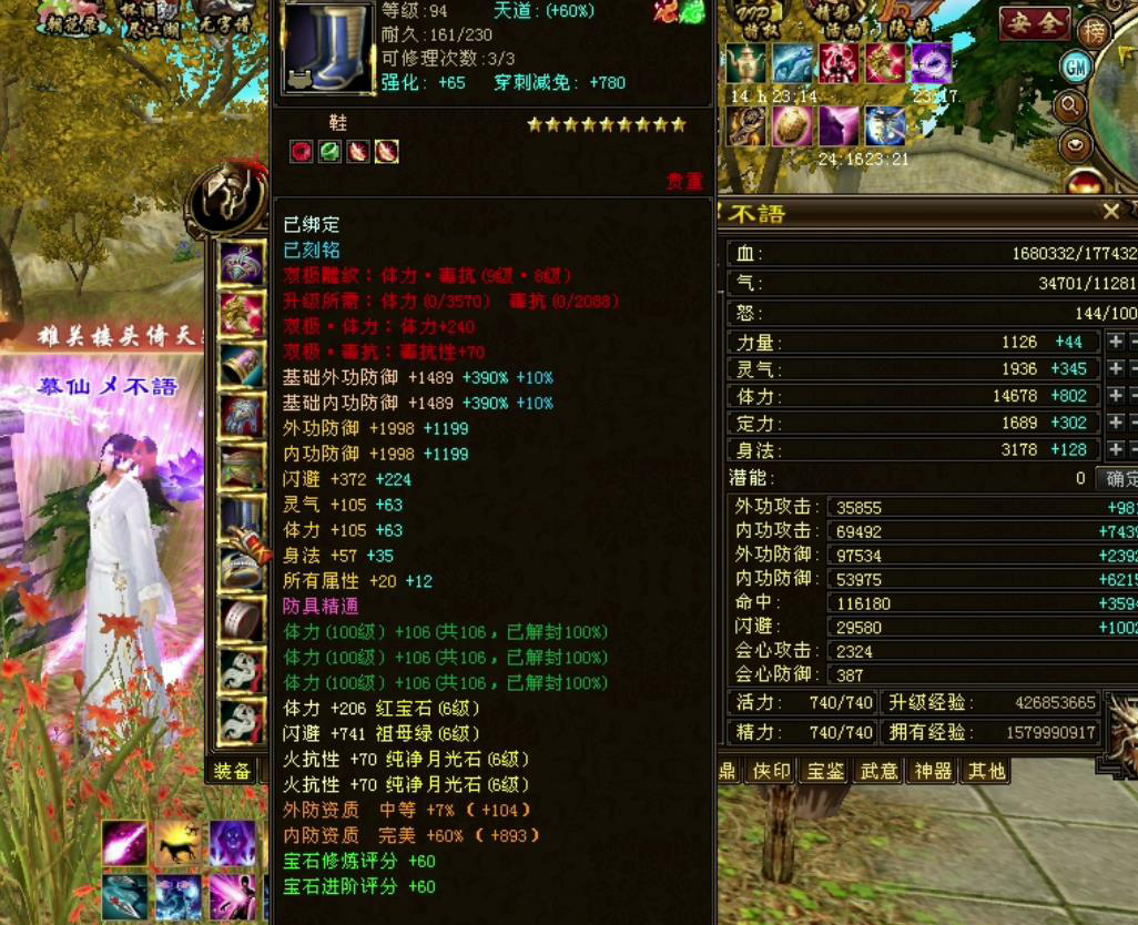 天龙八部好看的装备衣服_天龙八部好看的装备衣服怎么获得