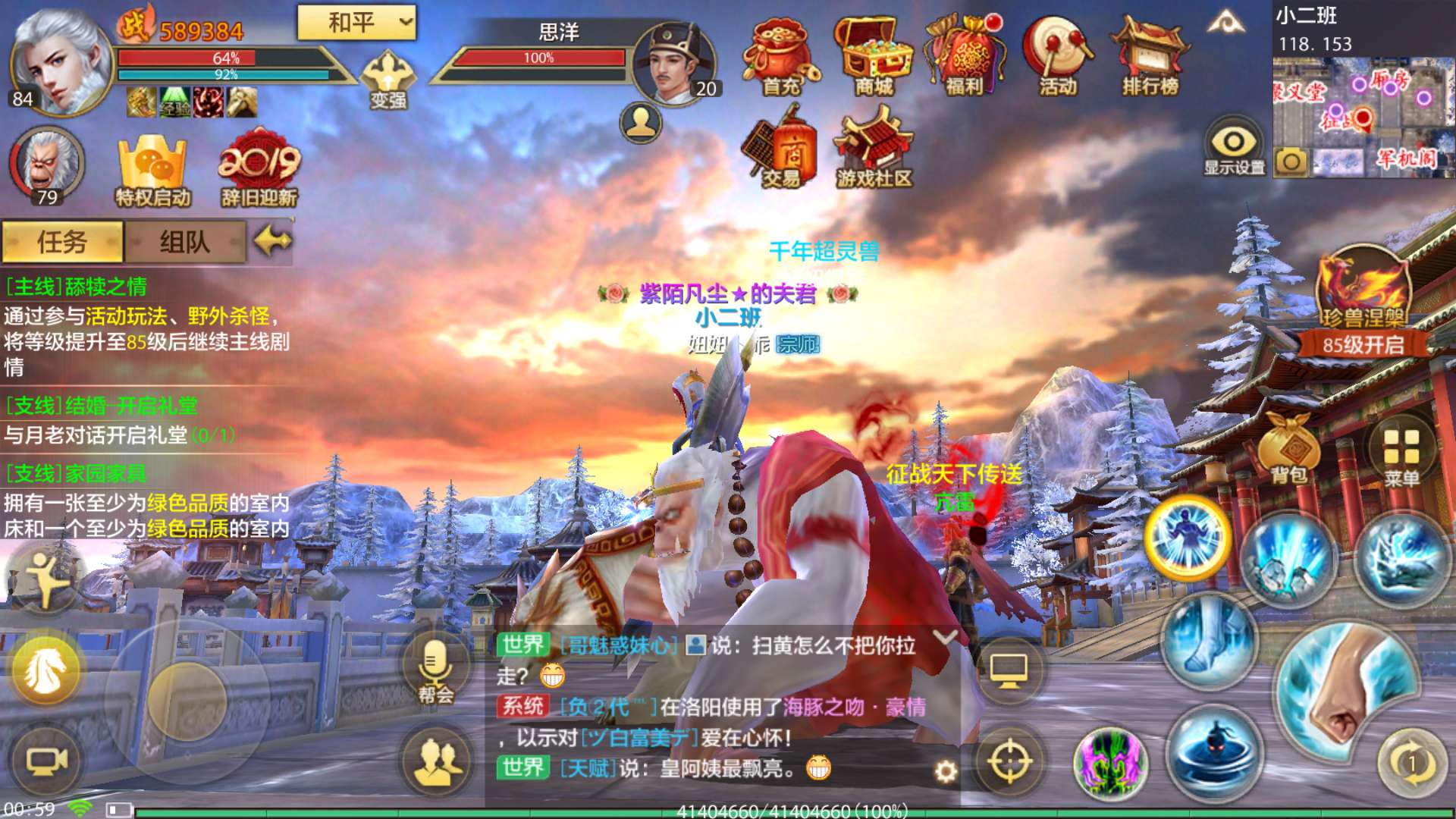 天龙八部手游下载不了是什么原因_天龙八部手游电脑上为什么安装不了怎么办