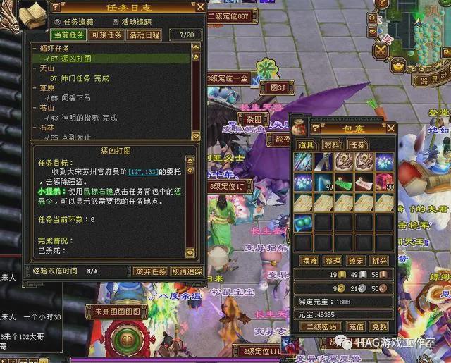 天龙八部怀旧服新区赚钱攻略_天龙八部怀旧服去新区还是老区