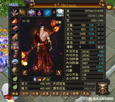 天龙八部怀旧版什么门派_天龙八部怀旧版什么门派副本吃香