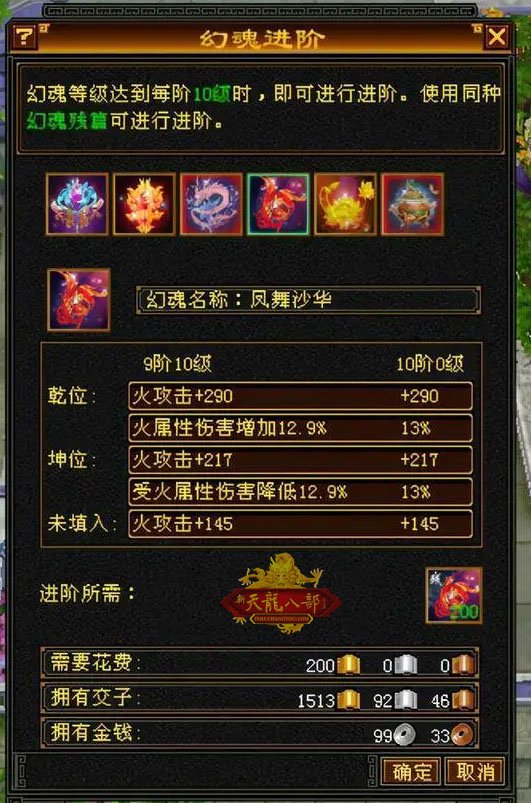 天龙八部怀旧版新区怎么赚钱_新天龙八部怀旧服怎么赚人民币