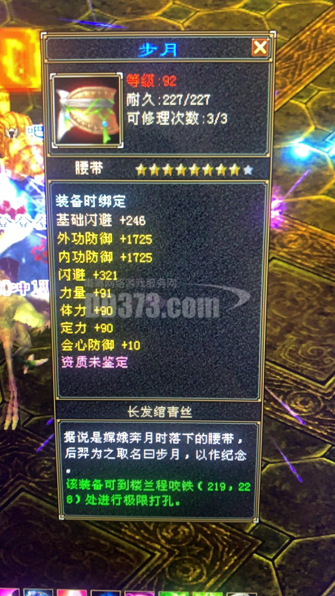 天龙八部交易平台官网重庆西站分布图