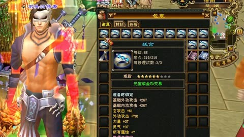 天龙八部怀旧服全五多少钱_天龙八部怀旧服套装大全武当