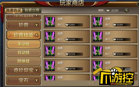 天龙八部怀旧版充值中心_新天龙八部怀旧服官网游戏充值