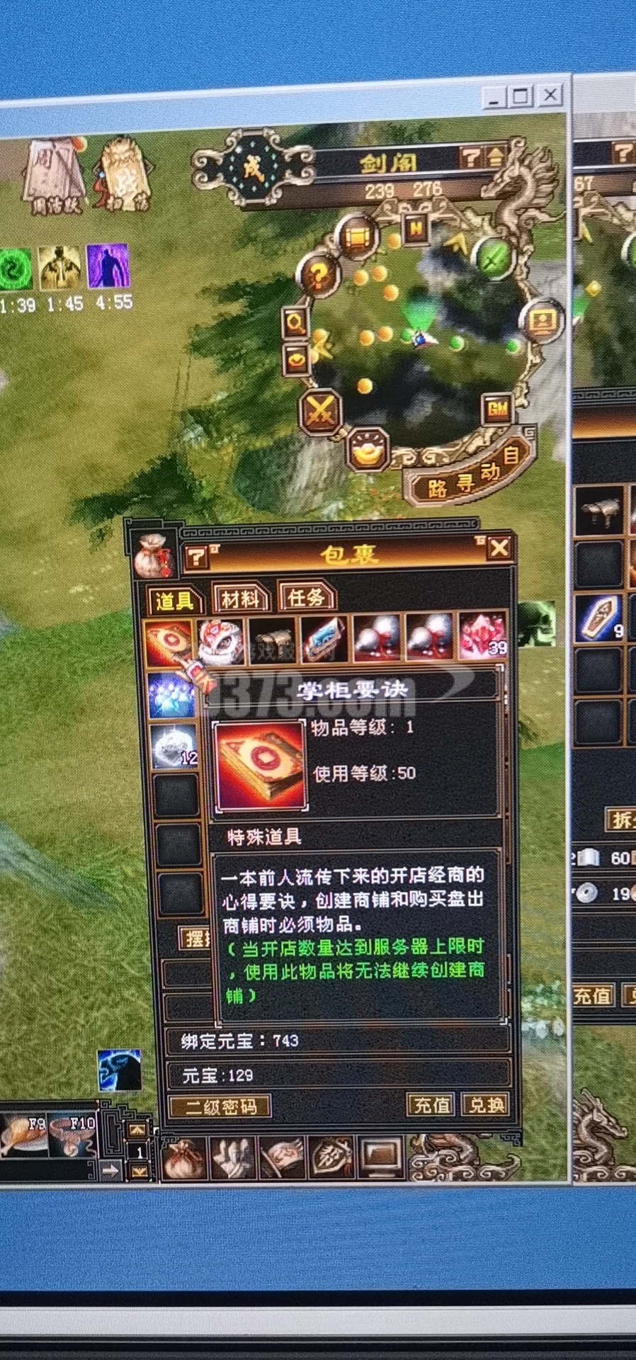 天龙八部畅易阁天龙八部交易平台官网_天龙八部畅易阁官网交易平台要取消了?