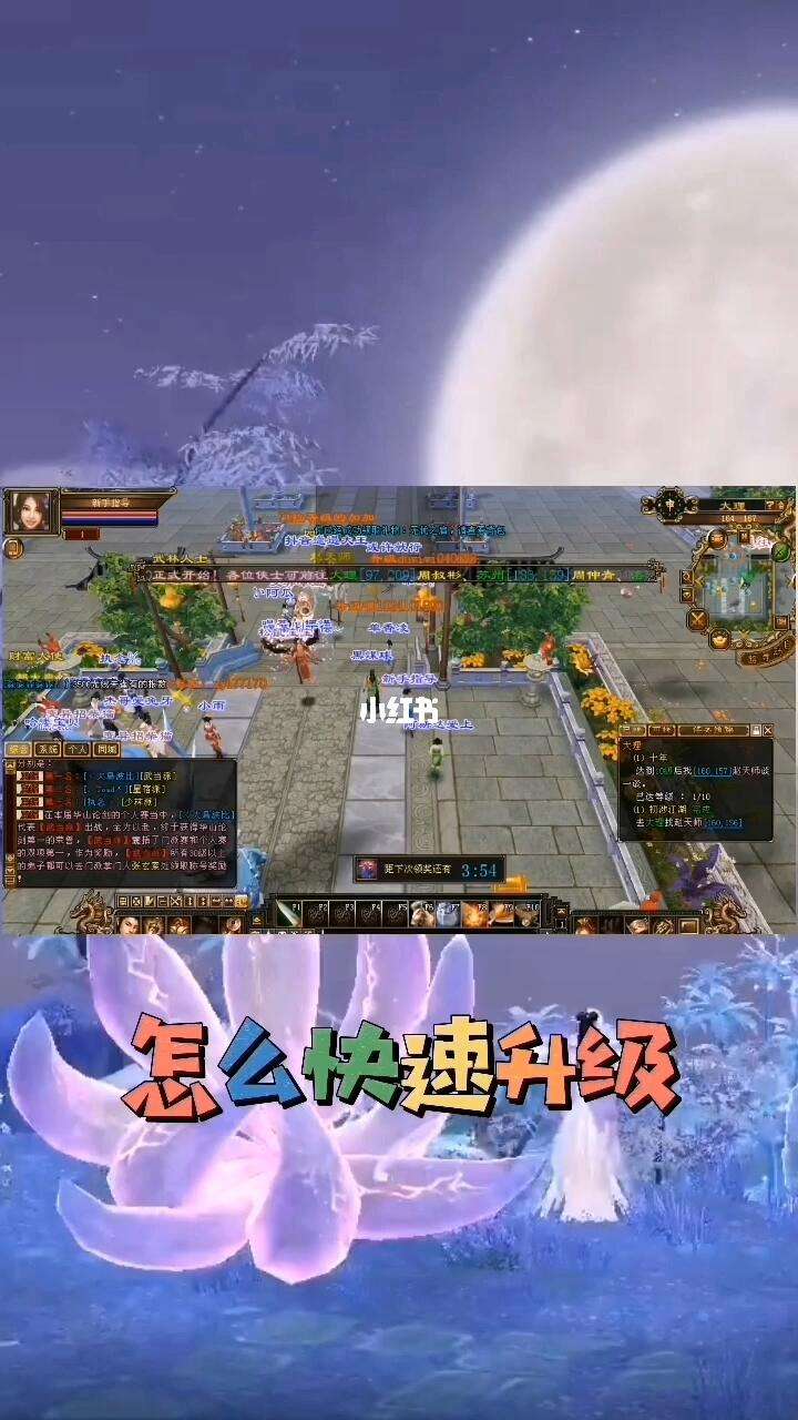 天龙八部怀旧版账号怎么激活_天龙八部怀旧版账号怎么激活的