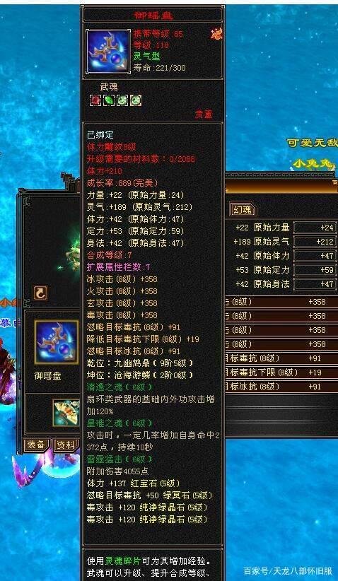 天龙八部怀旧在哪买号安全_天龙八部怀旧版在哪可以买号