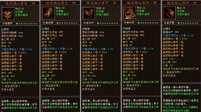 天龙八部95级宝宝大全_天龙八部95级宝宝在哪抓