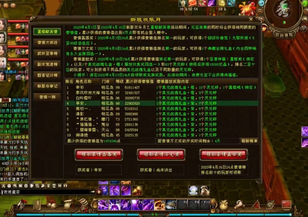 新版《天龙八部》评分合理吗_新版天龙八部评分低网友剧情差