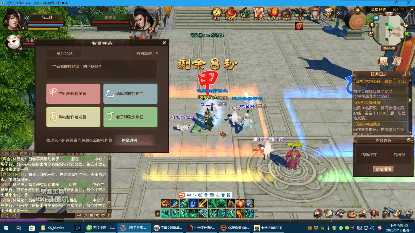 天龙八部怀旧服充值中心_天龙八部怀旧服充值消费活动