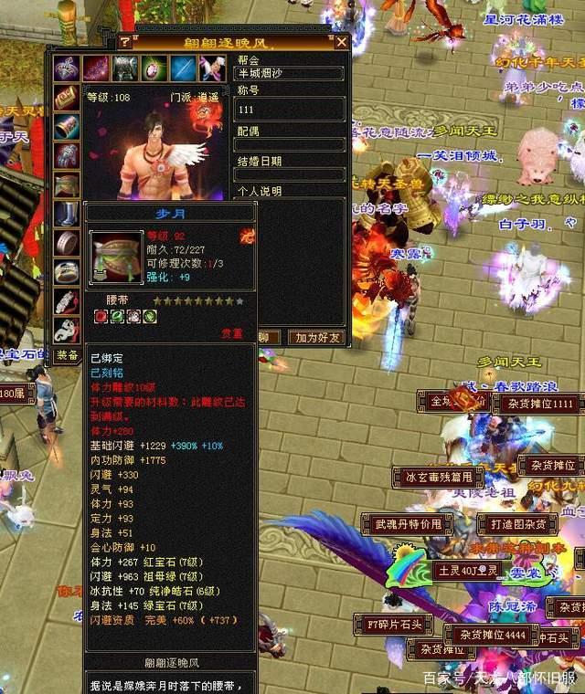 天龙八部怀旧版什么门派省钱_天龙八部怀旧版什么门派省钱又好玩