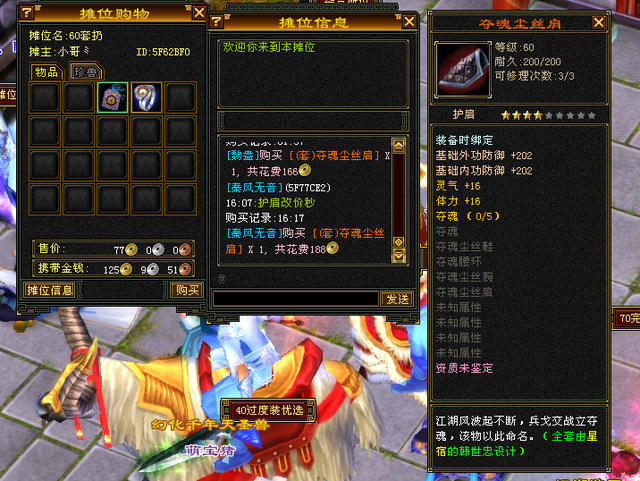 天龙八部怀旧版什么门派省钱_天龙八部怀旧版什么门派省钱又好玩