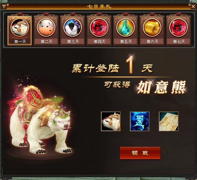 天龙八部怀旧服宠物选择_天龙八部怀旧服宠物选择哪个好