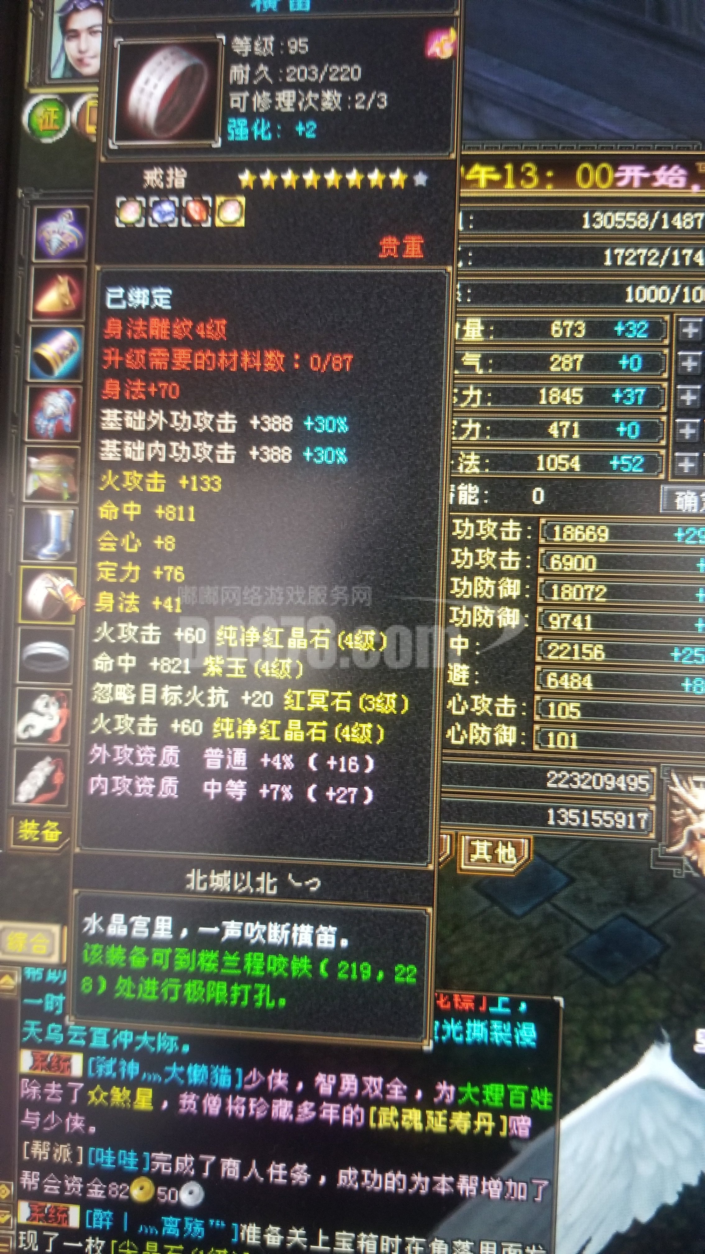 天龙八部怀旧服买号看什么强_天龙八部怀旧服买号需要注意什么