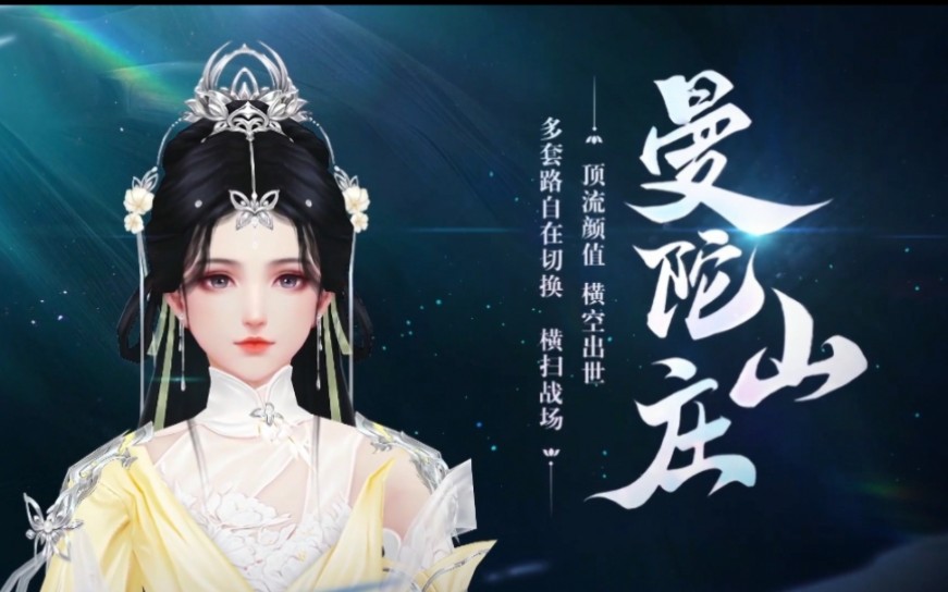 天龙八部怀旧版什么门派好玩_天龙八部怀旧版什么门派好玩点