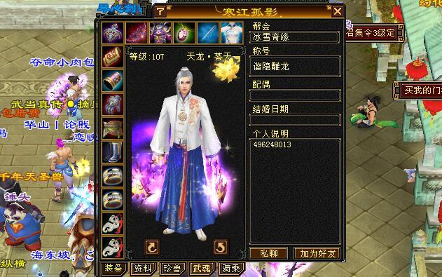 新天龙八部怀旧版门派选择攻略_新天龙八部怀旧版门派选择攻略大全
