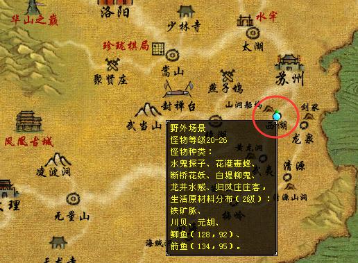 新天龙八部怀旧版门派选择攻略_新天龙八部怀旧版门派选择攻略大全