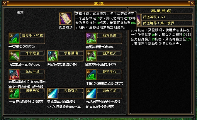 天龙八部怀旧服推荐职业_天龙八部怀旧服职业介绍排名