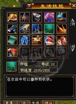 神仙代售游戏交易平台_神仙代售游戏交易平台APP