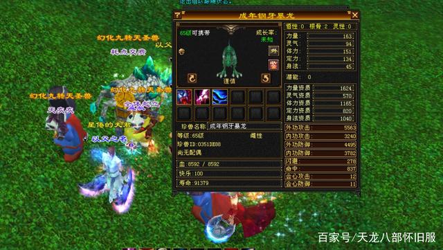 天龙八部怀旧版必刷副本_天龙八部怀旧服刷副本选哪个门派