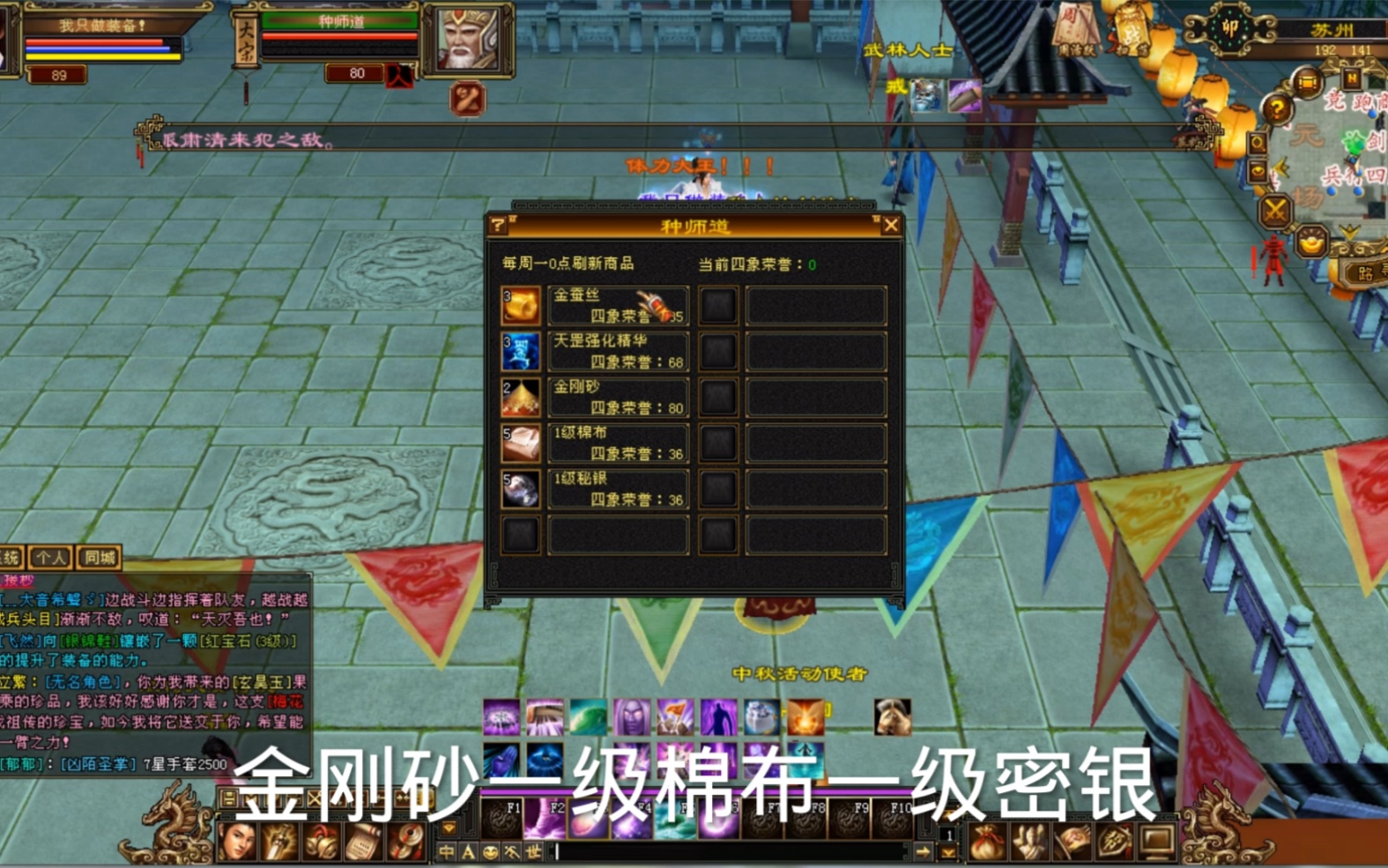 天龙八部怀旧区怎么交易_天龙八部怀旧怎么交易能不锁定