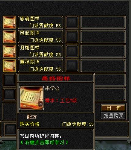 天龙八部怀旧区怎么交易_天龙八部怀旧怎么交易能不锁定