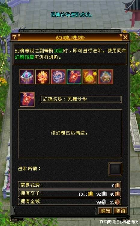 天龙八部怀旧服财富卡怎么用_天龙八部怀旧服财富卡奖励一览