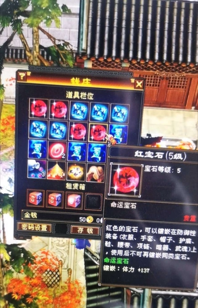 天龙八部怀旧年兽怎么打_天龙八部怀旧年兽怎么打造