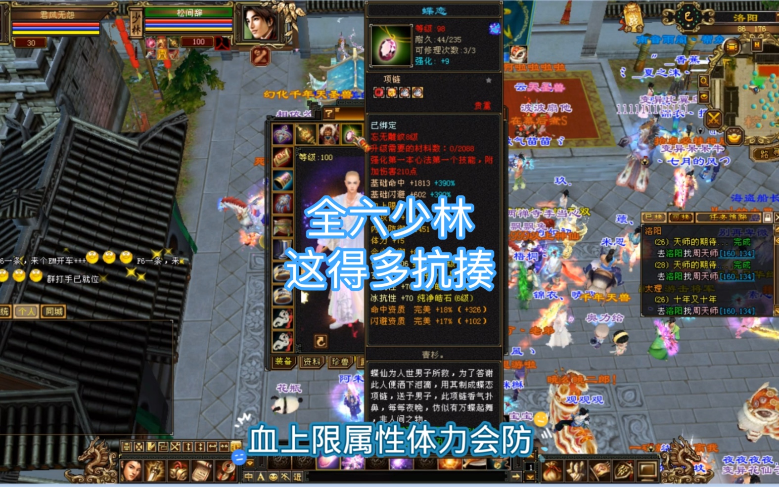 新天龙八部怀旧版官网预约_新天龙八部怀旧版下载客户端