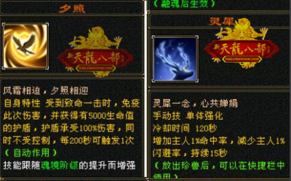天龙八部怀旧服网站大全