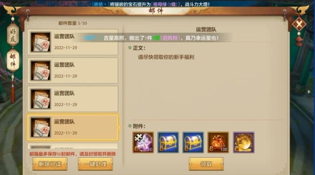 天龙八部3官网评分排行榜_天龙八部官方评分排行榜