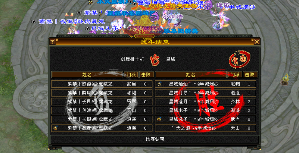 天龙八部怀旧版新手攻略_天龙八部怀旧版新手玩什么职业