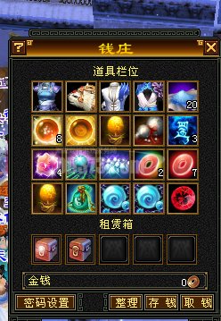 怀旧版天龙八部财富卡_怀旧版天龙八部财富卡怎么用