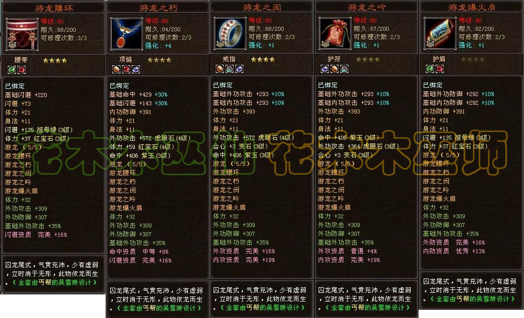 天龙八部各门派第七本技能_天龙八部各门派第七本技能是什么