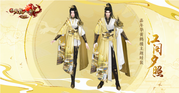 天龙八部网页游戏_天龙八部网页游戏怎么玩